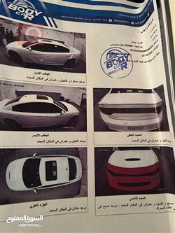 دۆج چارجەر